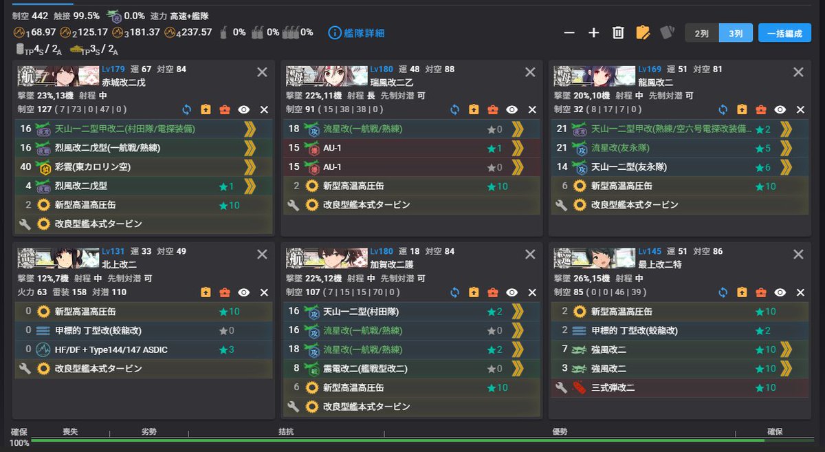 ツヴァイ tweet media
