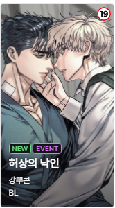 강뿌콘_kangpucon tweet media