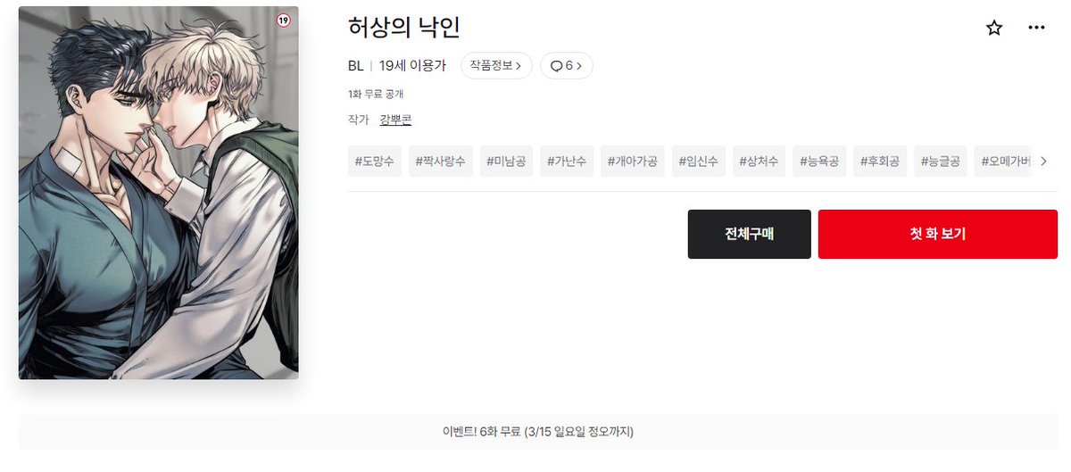 강뿌콘_kangpucon tweet media