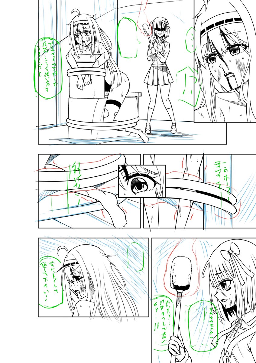 いつもいいね等ありがとうございます、励みになります<(_ _)>

支援サイトを更新しました、掲載した便器に拘束される画像&さらに一枚の説明となります✨

https://t.co/TIPkJIuI0x
https://t.co/QhheCcPsQL

#リョナ #ヒロピン 