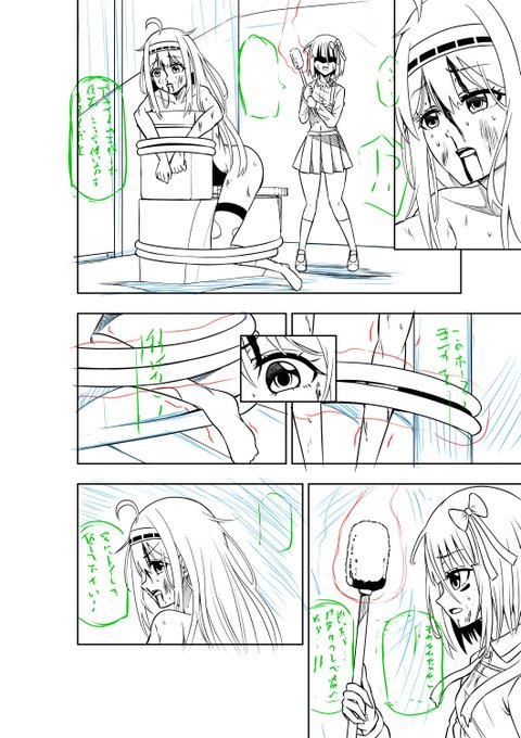 いつもいいね等ありがとうございます、励みになります<(_ _)> 支援サイトを更新しました、掲載した便器に拘束される画像&amp;さらに一枚の説明となります #リョナ #ヒロピン