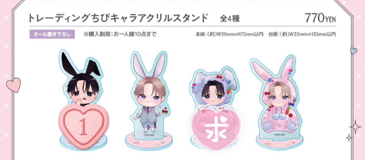 ୨୧ （ﾘﾎﾞﾝ） tweet media