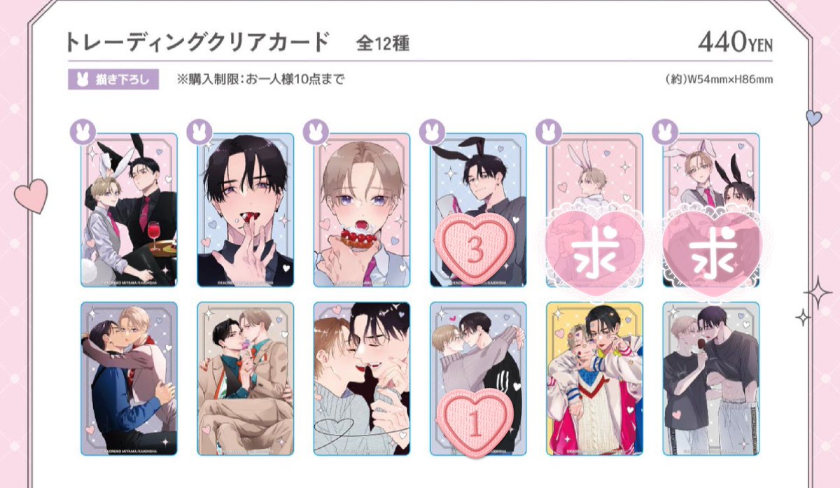 ୨୧ （ﾘﾎﾞﾝ） tweet media