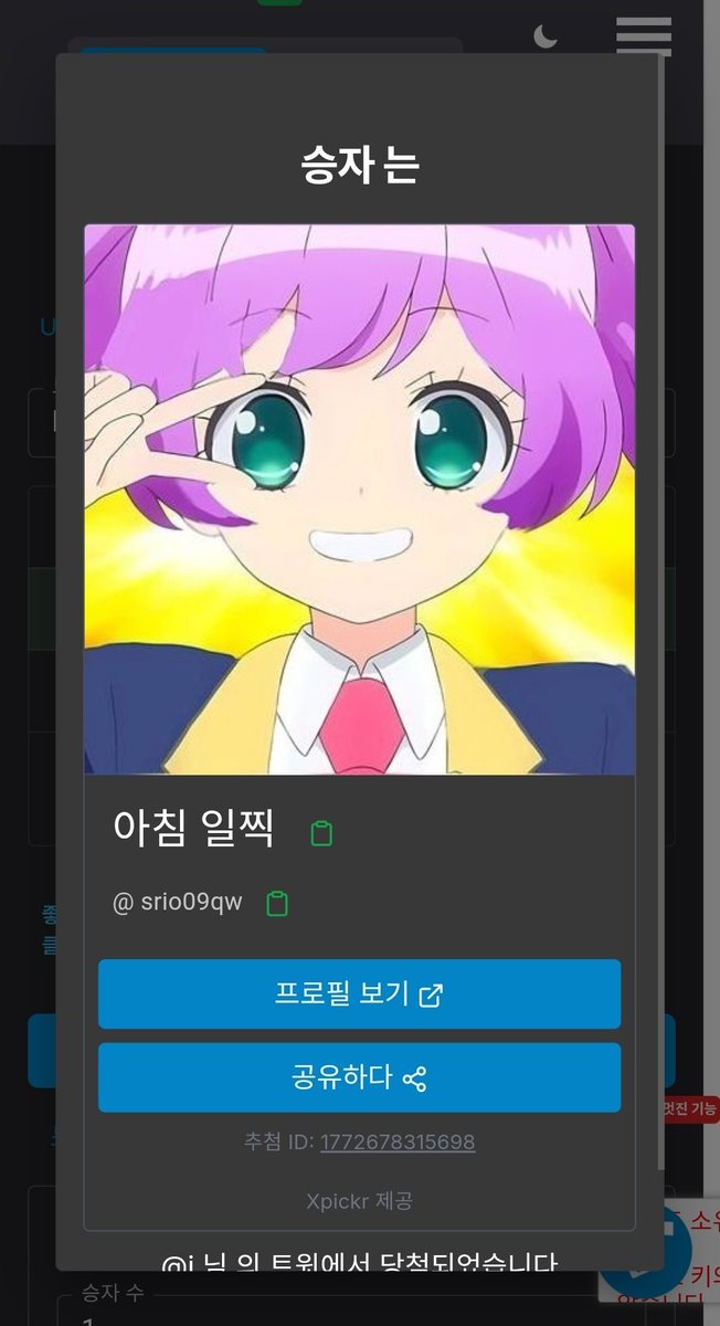 f81_0's tweet photo. @srio09qw님! 당첨 축하드립니다!
당첨자 분께 따로 디엠 보내겠습니다 
참여해주신 여러분 모두 감사합니다 https://t.co/bwZNby0OTt