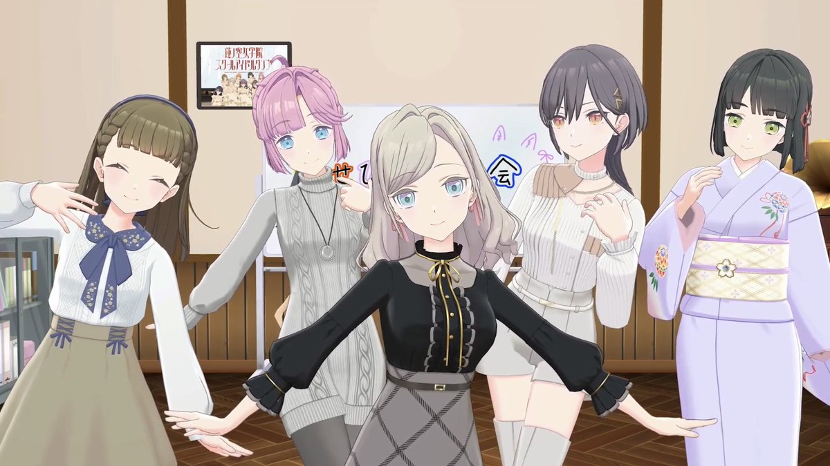 櫻井陽菜 (@sakuraihi_na) / Posts / X