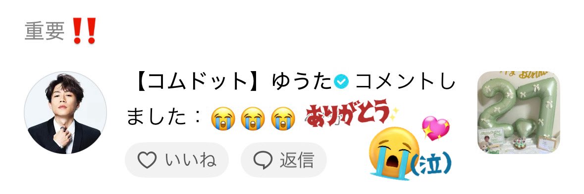 y u k i 🦥 tweet media