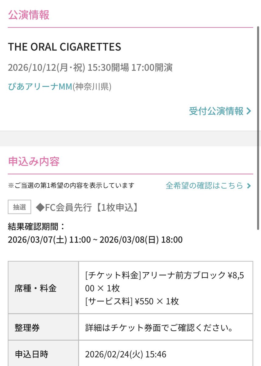 ゆうた tweet media