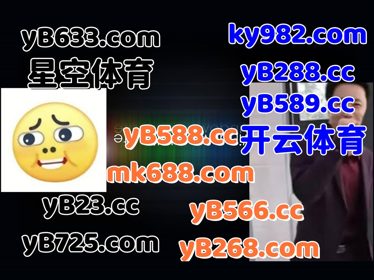 bigeezy504's tweet photo. 现在是下午5点52分
🧡📄⛑👖️ 
FB体育 ️ 乐鱼体育 
乐鱼体育 
快速牛牛 ⚱ FG电子 
2026世界杯 https://t.co/FSKdZsG3UH