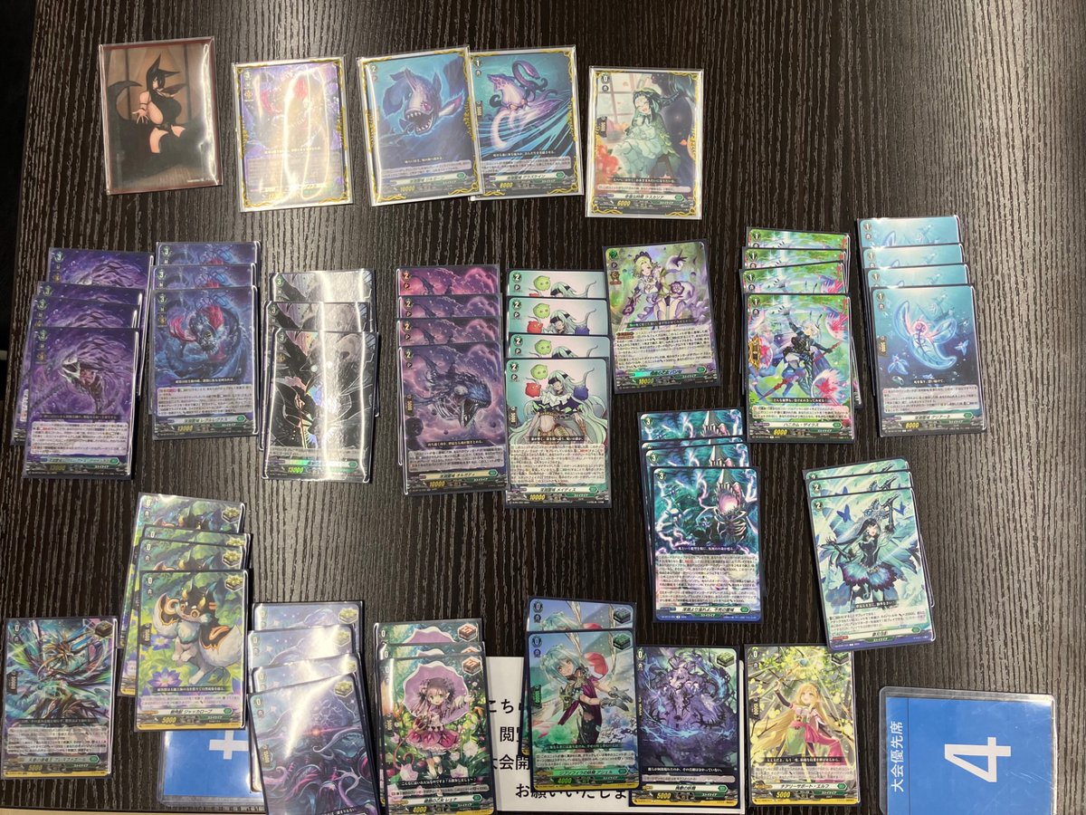 大会結果報告】 ヴァンガード ショップファイト 優勝プレイヤー