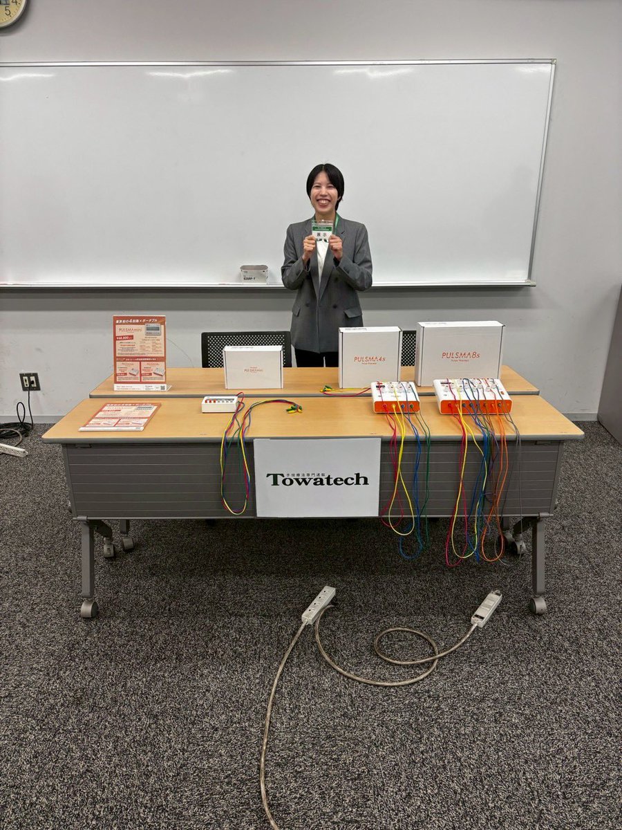 温活女子のつぶやき【トワテック鍼灸師R】 tweet media