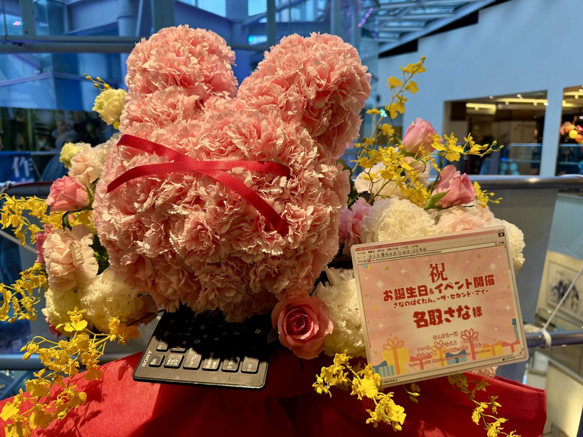 幸乃ととめ🍓 tweet media