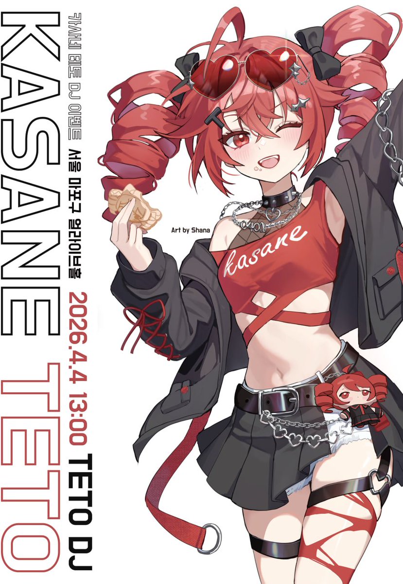 MAGICALPLAY マジプレ 매지컬플레이 tweet media