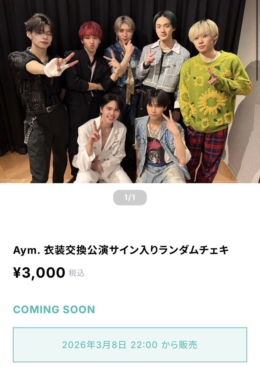 Aym.】ライブ情報 (@Aym1492658) / Posts / X