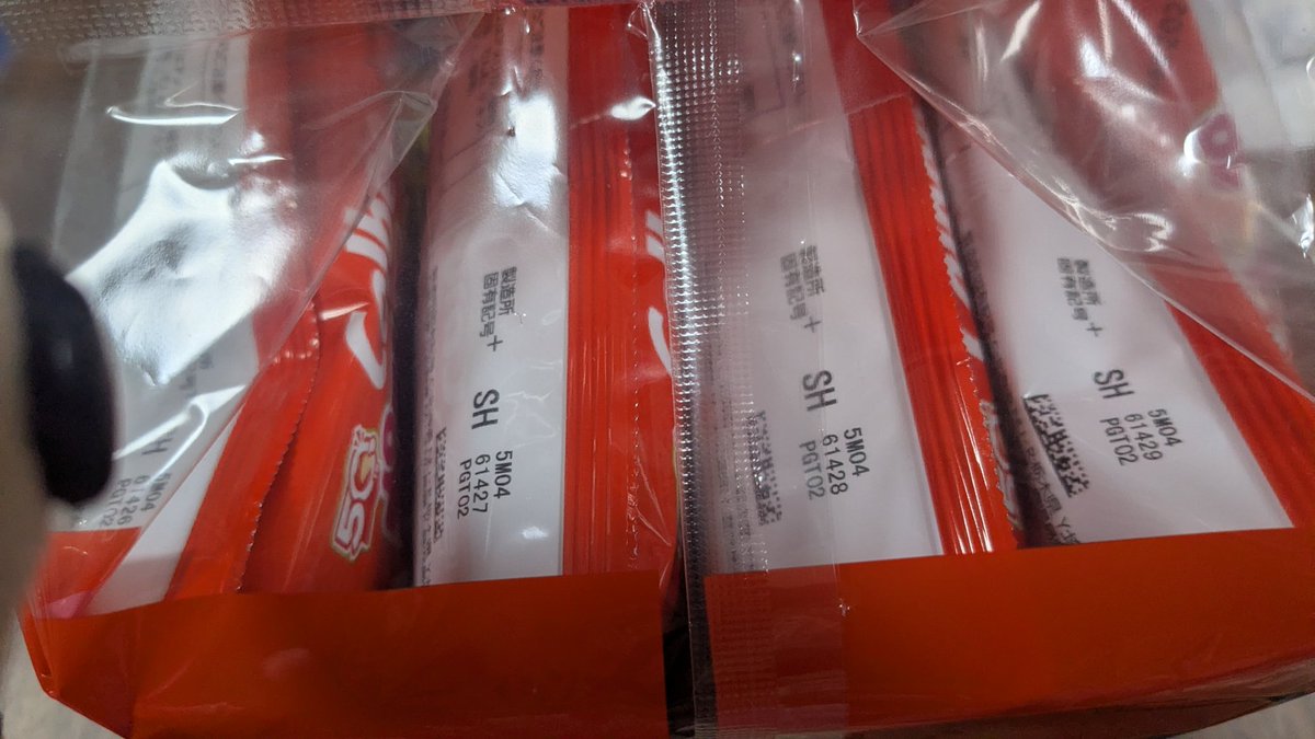 🐨たべよんパック🥔