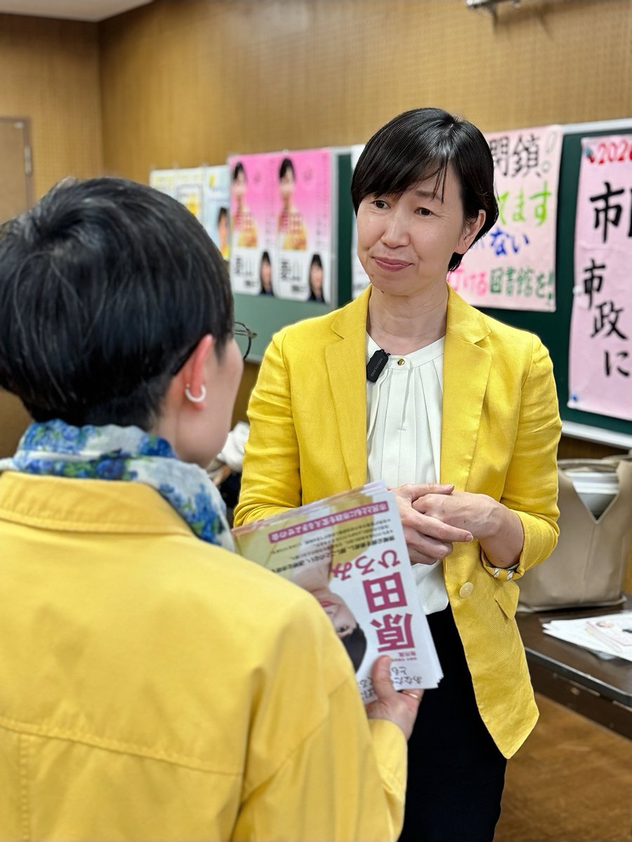 原のり子 日本共産党都議会議員 北多摩4区 (@haranoriko0917) / Posts / X
