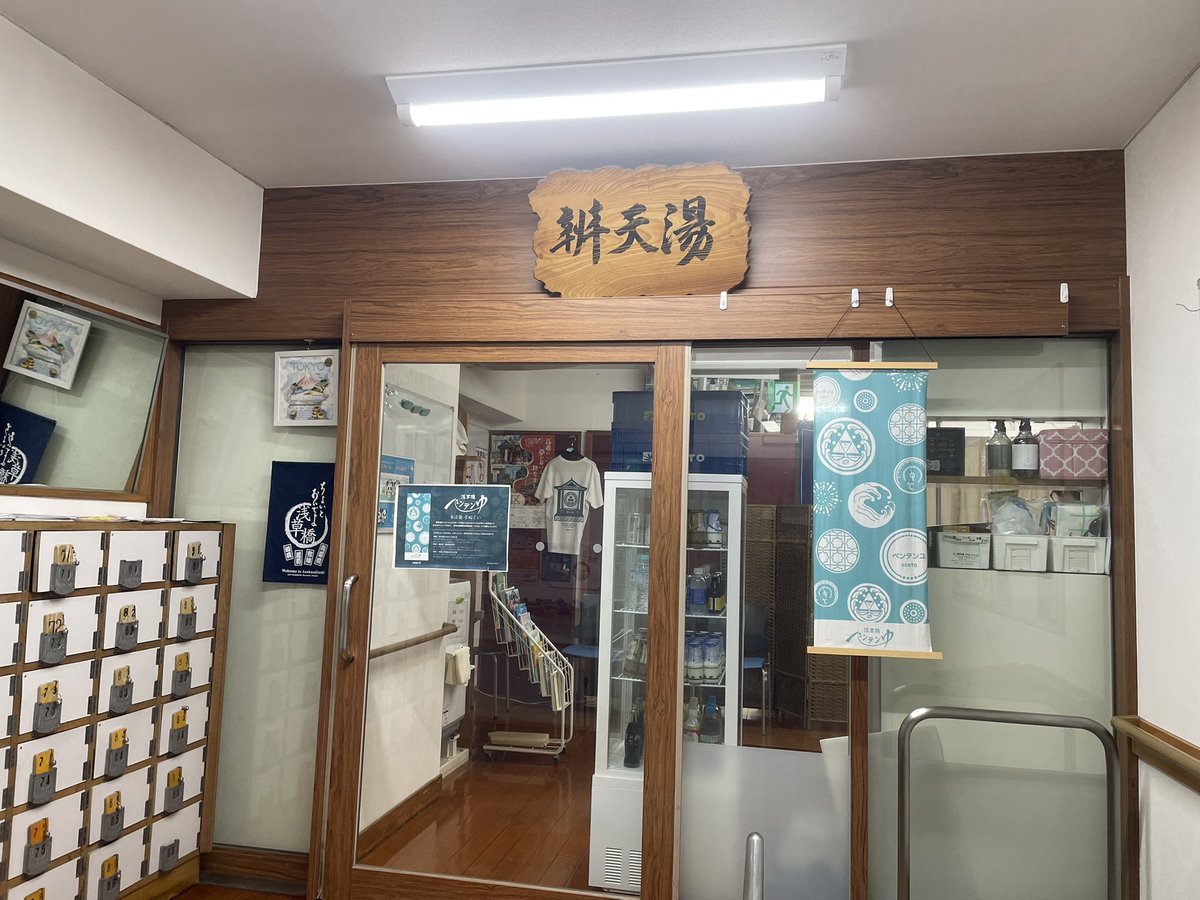 喫サウナー tweet media