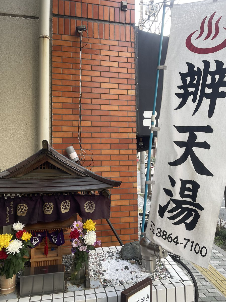 喫サウナー tweet media