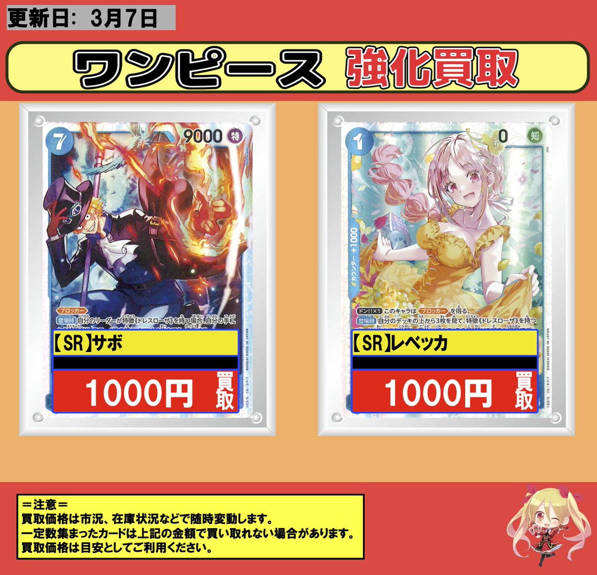 フルコンプ秋葉原店 (@fullcompaki) / Posts / X