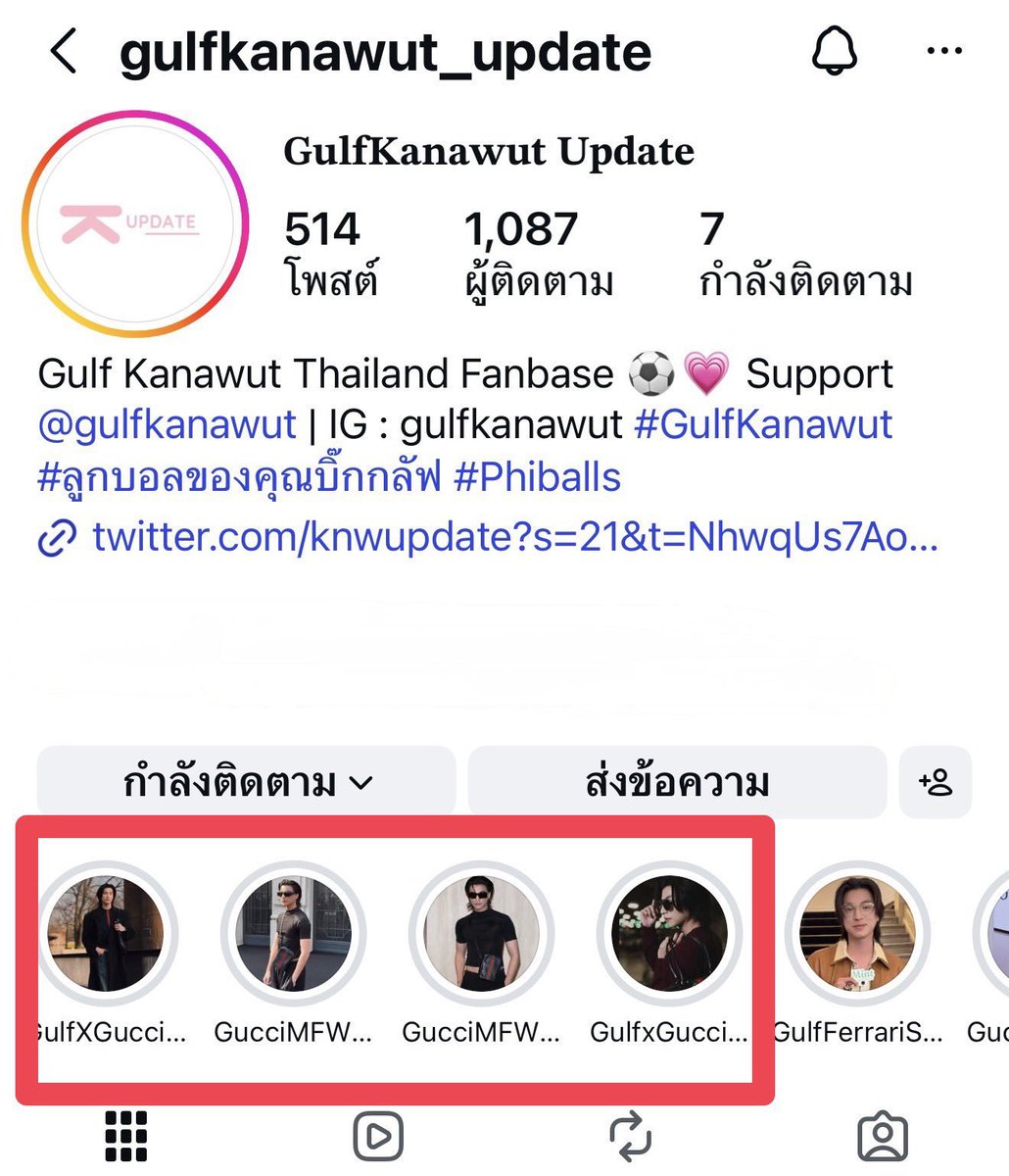 GulfKanawut Update tweet media