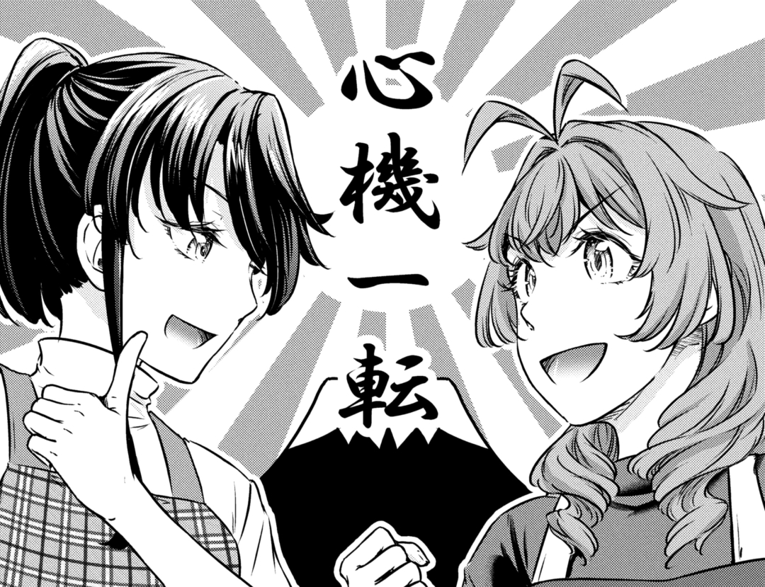 【最終話更新宣伝 #拡散希望】
 #ふたり暮らしのおとりよせ日和

商社の営業部エースつばきさんと、ひよこな同僚みやこちゃん
シェアハウスしている食道楽な二人がお取り寄せを楽しむ飯漫画もついに最終回!
しめのお取り寄せは、『東江そば』!

↓↓↓電子漫画一覧↓↓↓ 