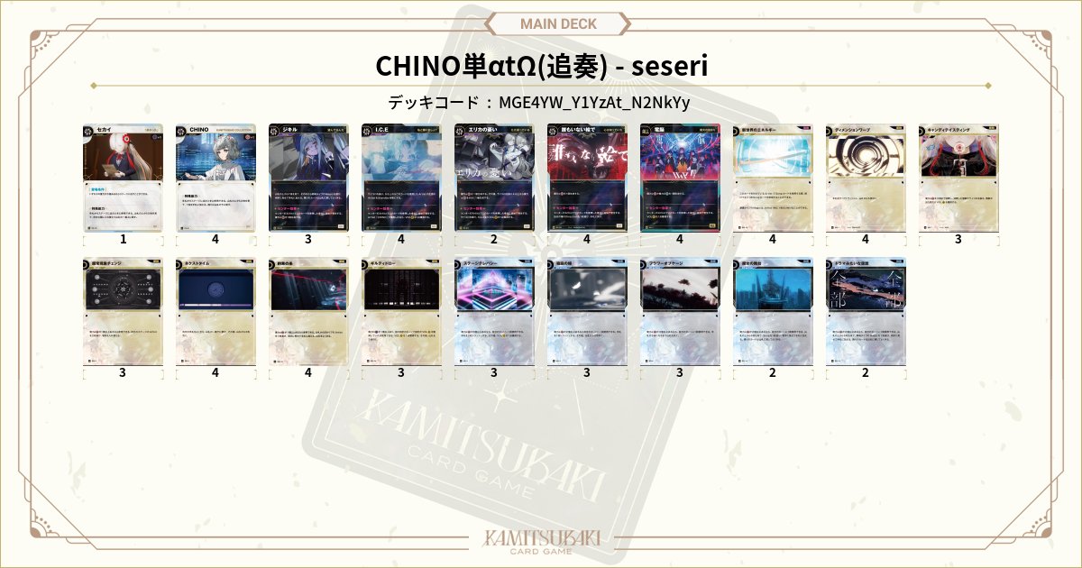 白Song α生成・白Artist探索（エンジン）の投稿画像