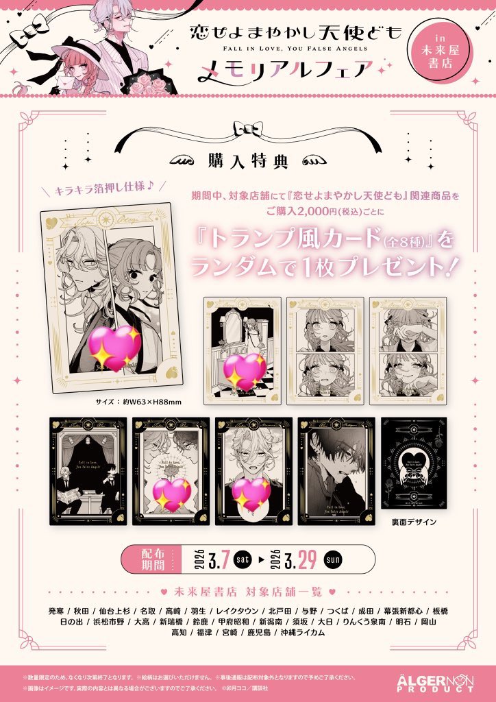 𝘼𝘽 tweet media