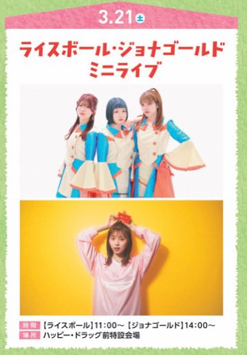 リンゴミュージック (@ringomusic_info) / Posts / X