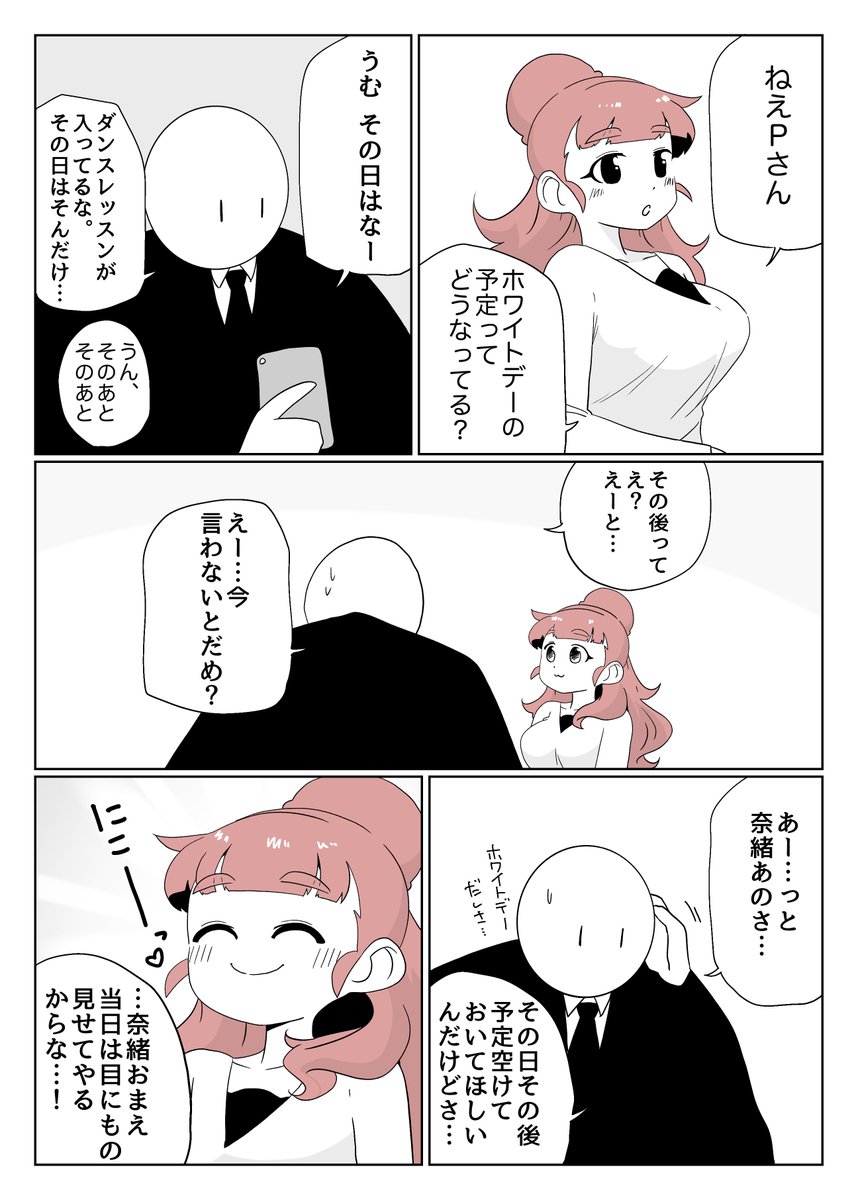 びんきー tweet media