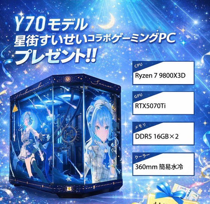 miki@ゲーマー女子👧 tweet media