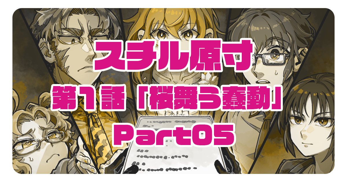 久海 夏輝 (@hisami_natsuki) / Posts / X