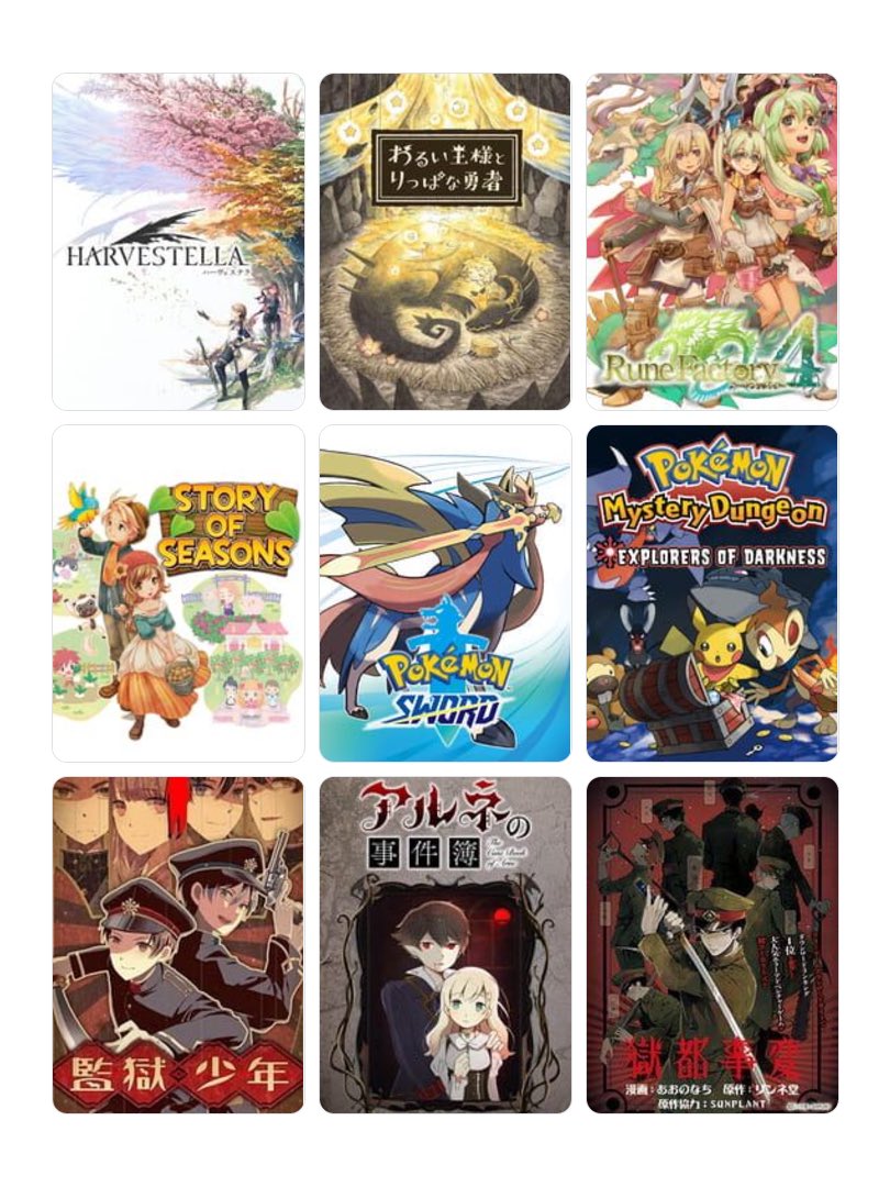やってみました！！

#My9Games #私を構成する9つのゲーム
my9games.com/s/714c831343a8…