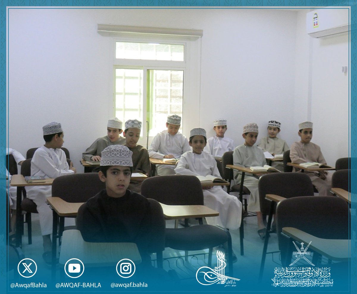 ‏مكتب الأوقاف والشؤون الدينية ببهلا tweet media