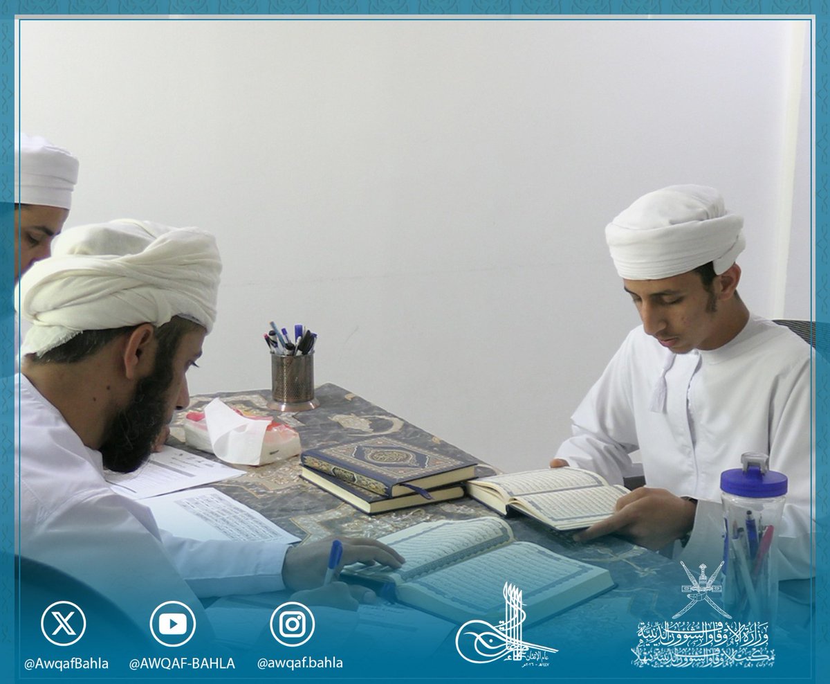 ‏مكتب الأوقاف والشؤون الدينية ببهلا tweet media