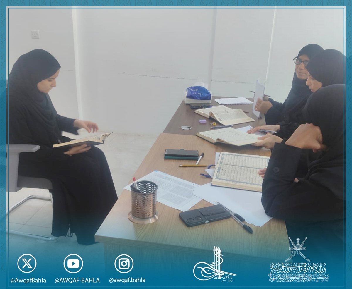 ‏مكتب الأوقاف والشؤون الدينية ببهلا tweet media