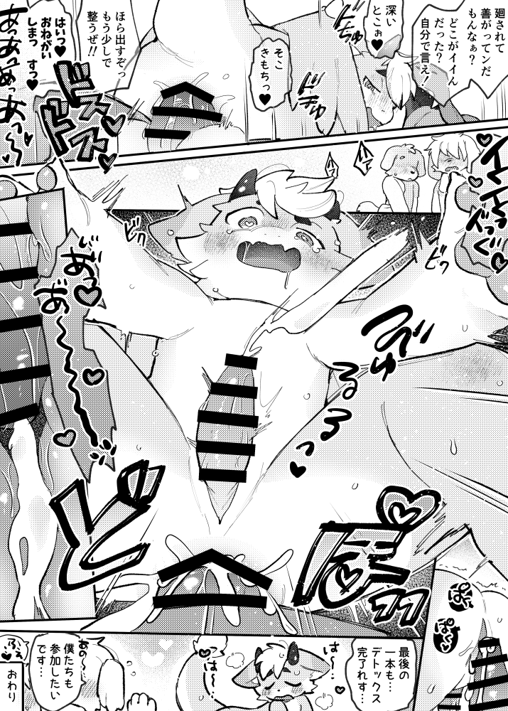 大神みみこ🔞 tweet media