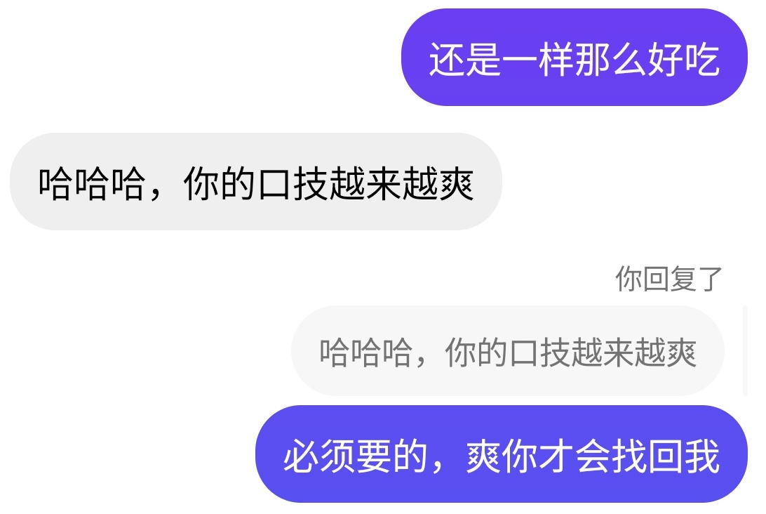 Blowjob_ProMax tweet media