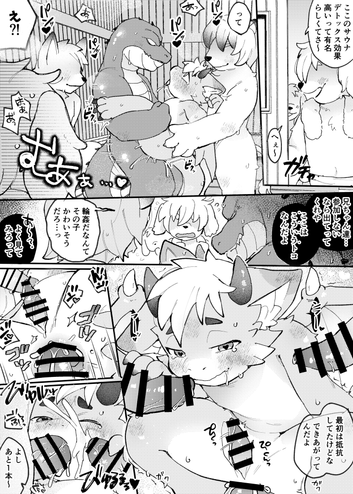 大神みみこ🔞 tweet media