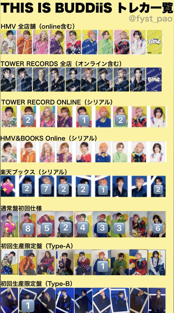 さき🫡 tweet media