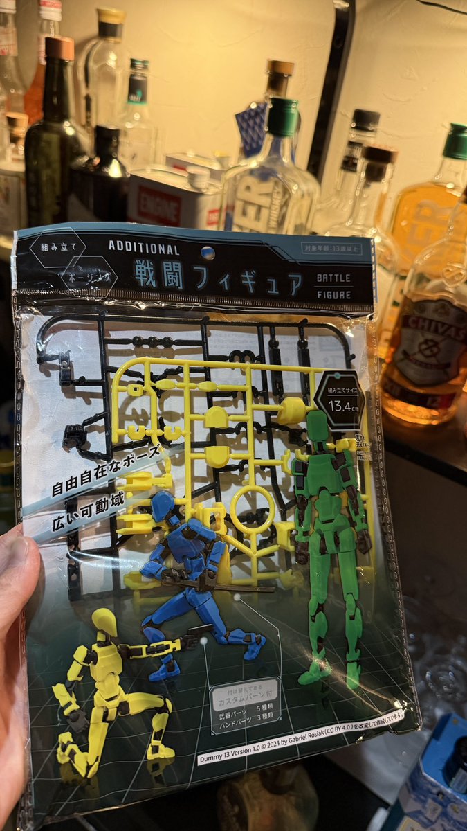Ryuki_4648's tweet photo. 戦闘フィギュア置いてあった🤖
#hackbar
#ハックバー https://t.co/fQoCOHZ0du