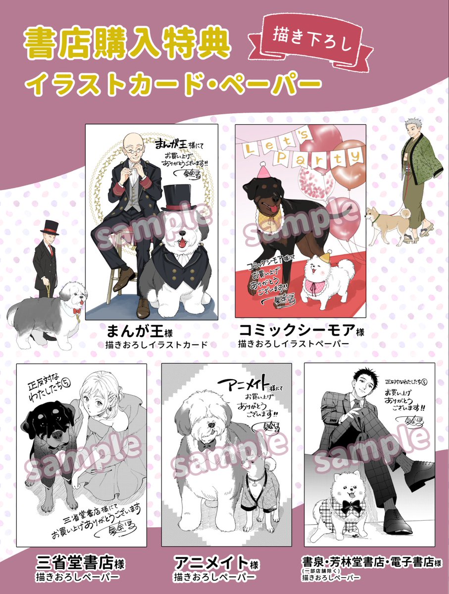 夏奈ほの tweet media