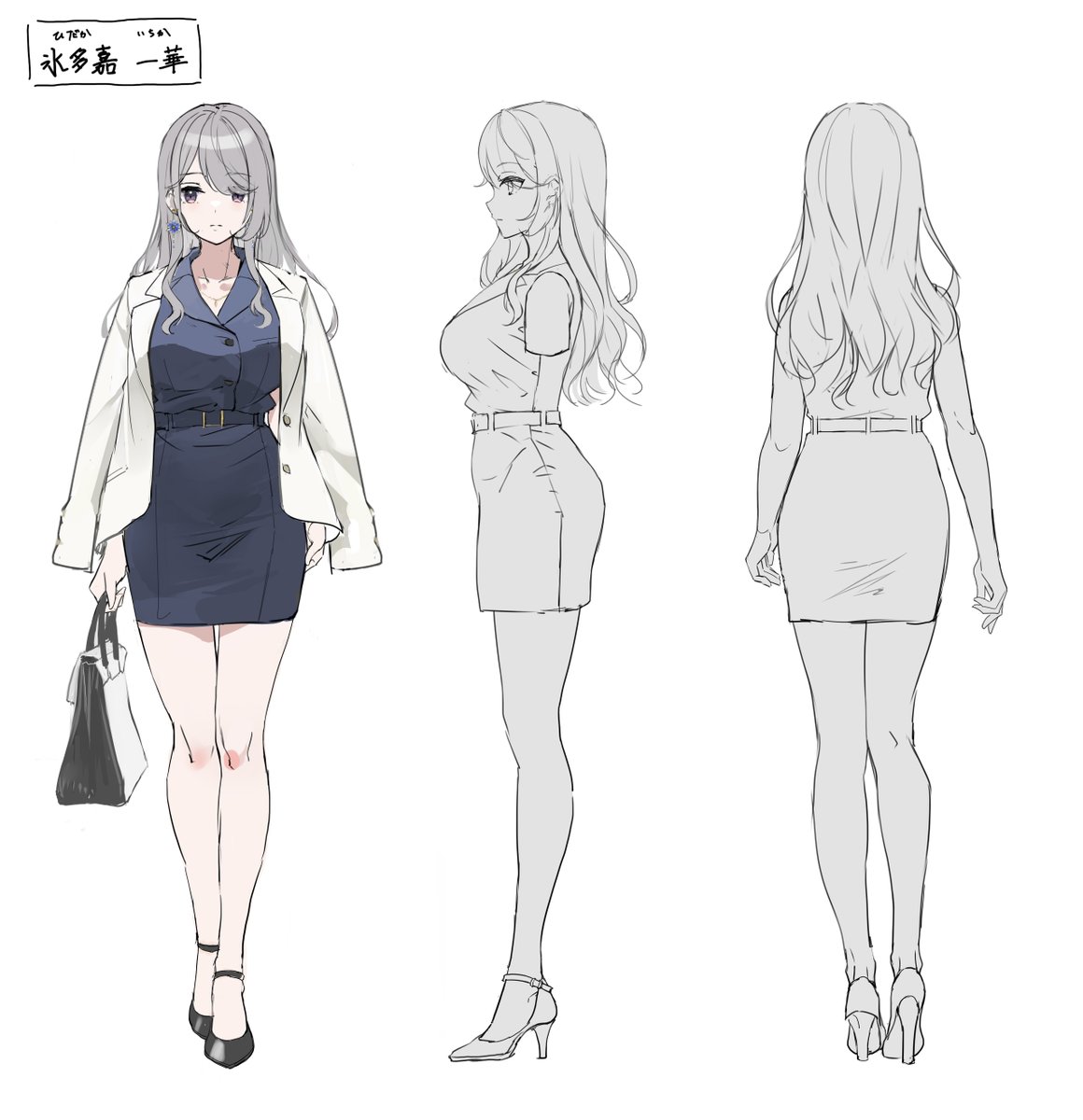 酔っぱらうとウラがある社長ちゃんです 