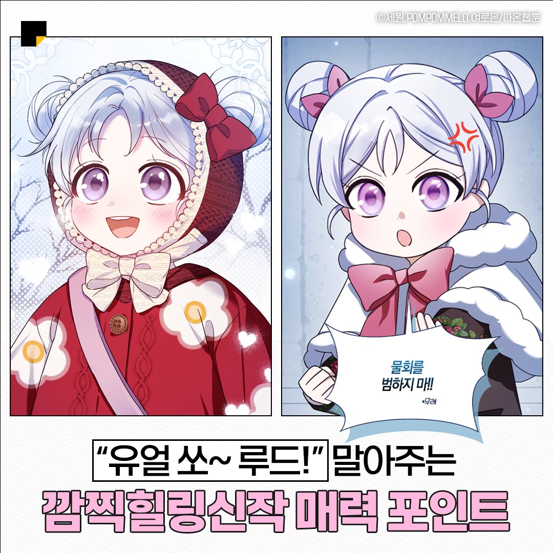 카카오페이지 kakaopage tweet media