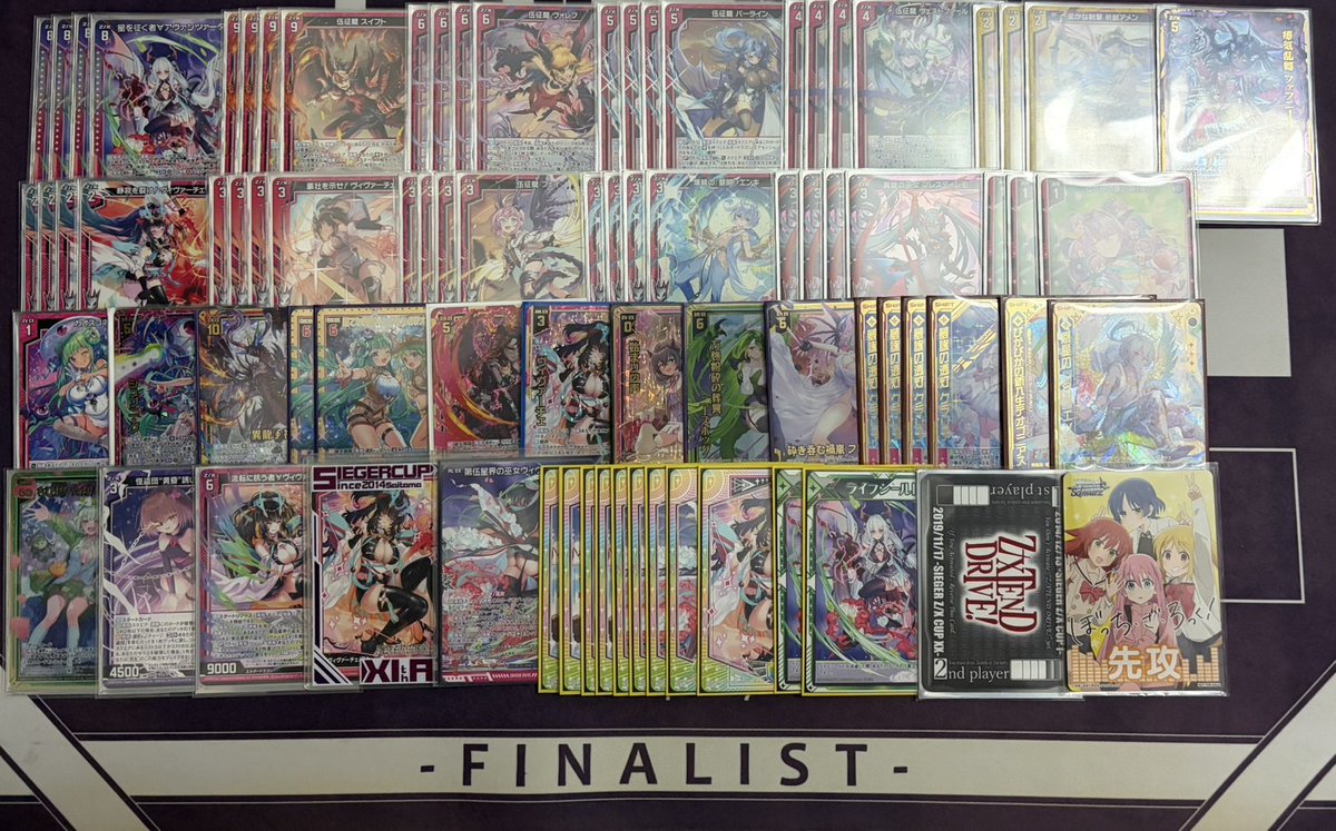 zxtangusten's tweet photo. 3位「エアプ」
無色パニッシャー、戦乗機、ヴィヴァーチェ
#ZX_TCG_Deck https://t.co/kgaC2jER8Y