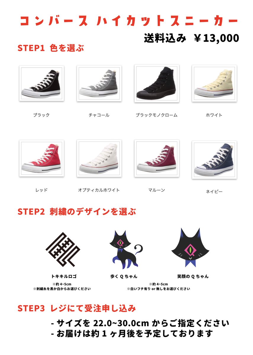 トキキル tweet media