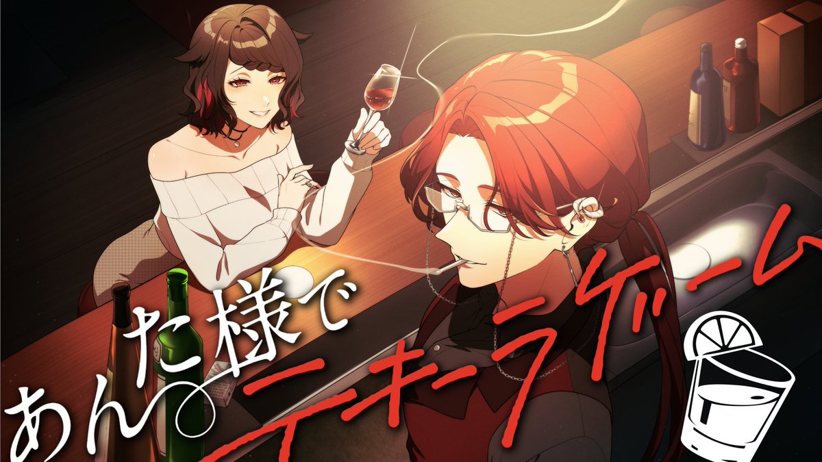 m_sphr's tweet photo. 🍷 #ストーリープレイング リリース
❖━━━━━━━❖

 『あんた様でテキーラゲーム』 #あんキー

❖━━━━━━━❖

ーーどうしたら友達のまま貴方の1番になれますか 

❖カクテル言葉+友愛vs恋愛
❖洒落重オリカク言葉を作れる
❖GMレス可2PL
❖3h  

無料頒布開始
https://t.co/vuWEtVJ6uS https://t.co/b89IvjTaQN