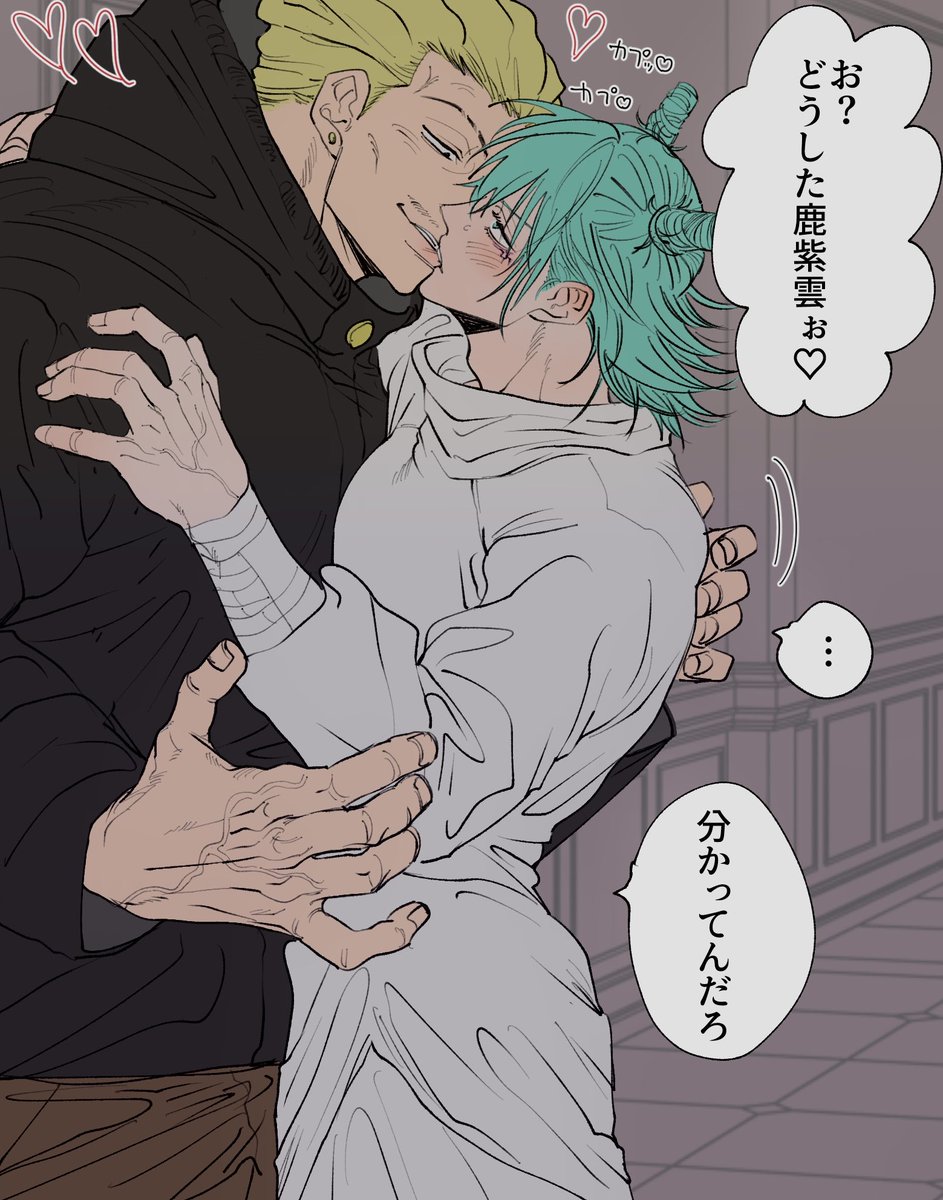 zz_nekko's tweet photo. https://t.co/THRldeR62l