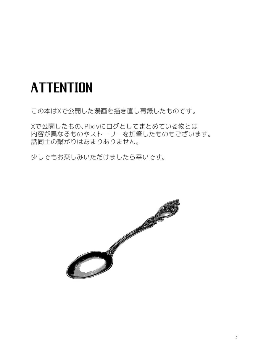蚕 tweet media