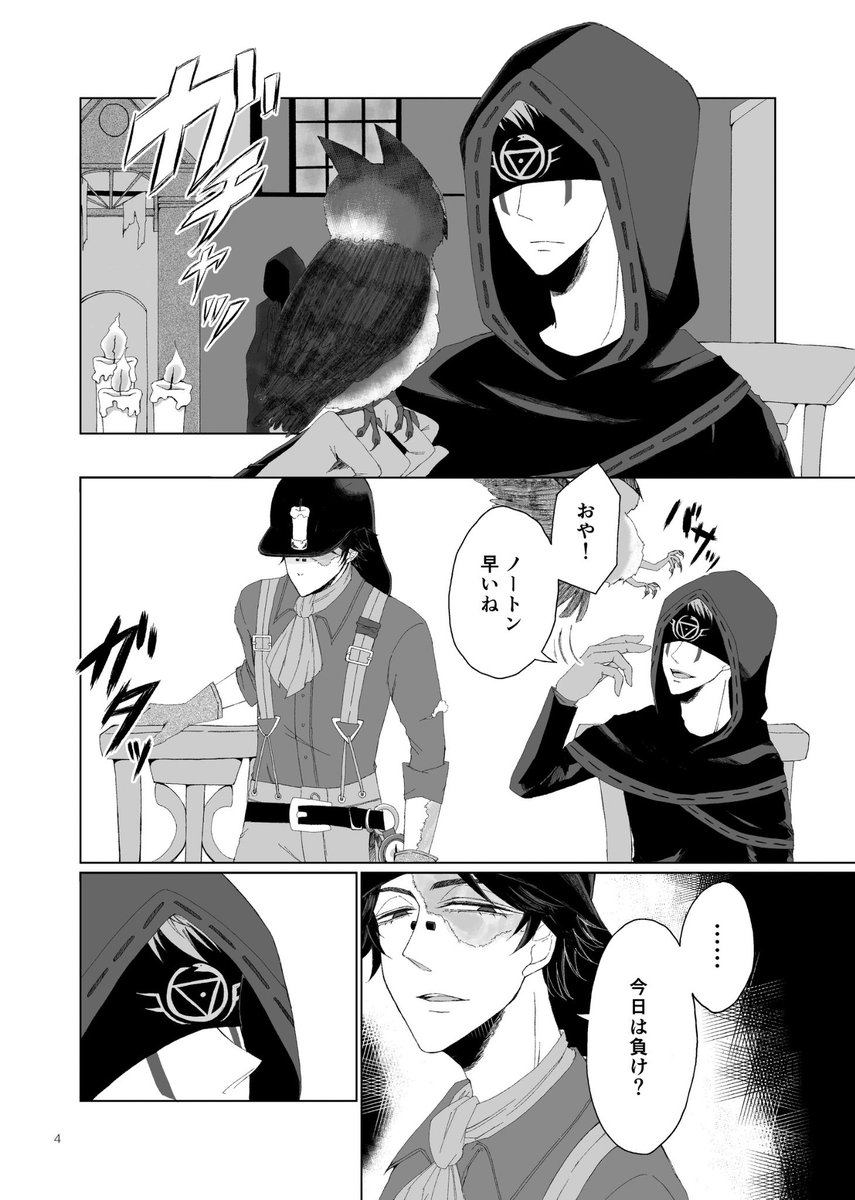 蚕 tweet media
