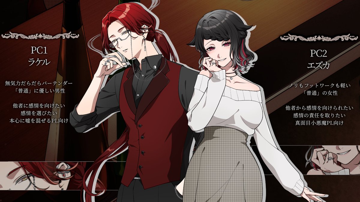 m_sphr's tweet photo. 🍷 #ストーリープレイング リリース
❖━━━━━━━❖

 『あんた様でテキーラゲーム』 #あんキー

❖━━━━━━━❖

ーーどうしたら友達のまま貴方の1番になれますか 

❖カクテル言葉+友愛vs恋愛
❖洒落重オリカク言葉を作れる
❖GMレス可2PL
❖3h  

無料頒布開始
https://t.co/vuWEtVJ6uS https://t.co/b89IvjTaQN