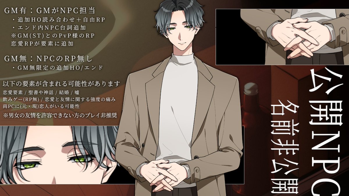 m_sphr's tweet photo. 🍷 #ストーリープレイング リリース
❖━━━━━━━❖

 『あんた様でテキーラゲーム』 #あんキー

❖━━━━━━━❖

ーーどうしたら友達のまま貴方の1番になれますか 

❖カクテル言葉+友愛vs恋愛
❖洒落重オリカク言葉を作れる
❖GMレス可2PL
❖3h  

無料頒布開始
https://t.co/vuWEtVJ6uS https://t.co/b89IvjTaQN